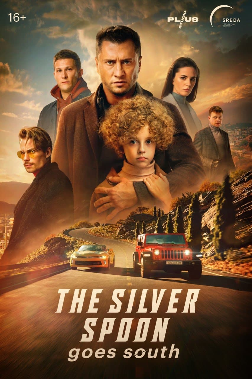 null Movie Poster