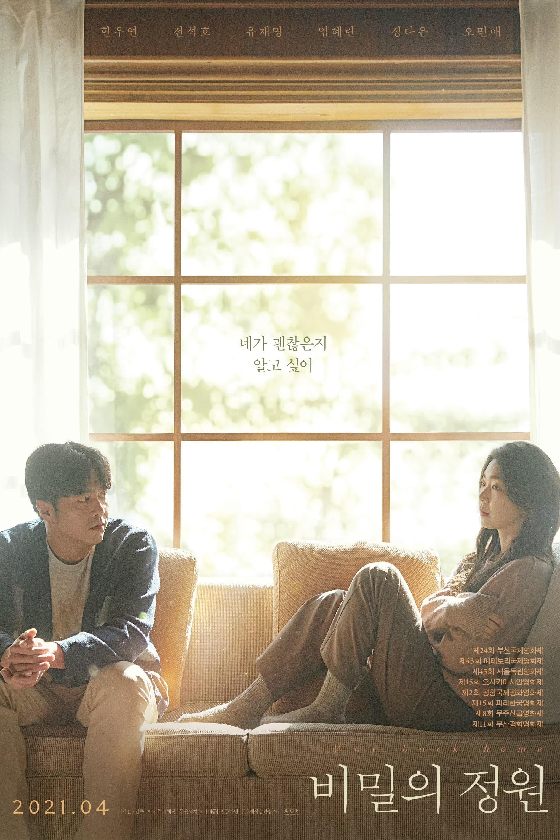 null Movie Poster