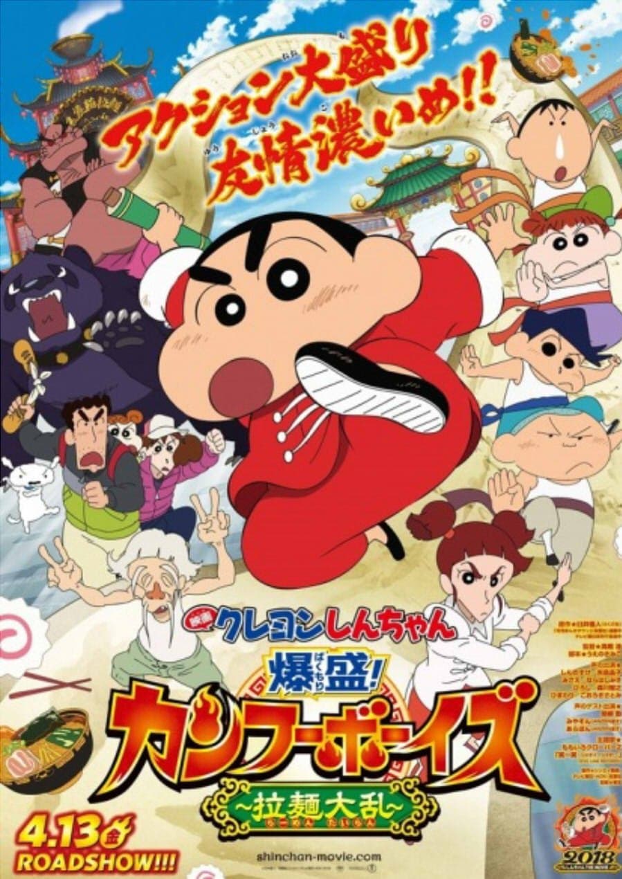 null Movie Poster