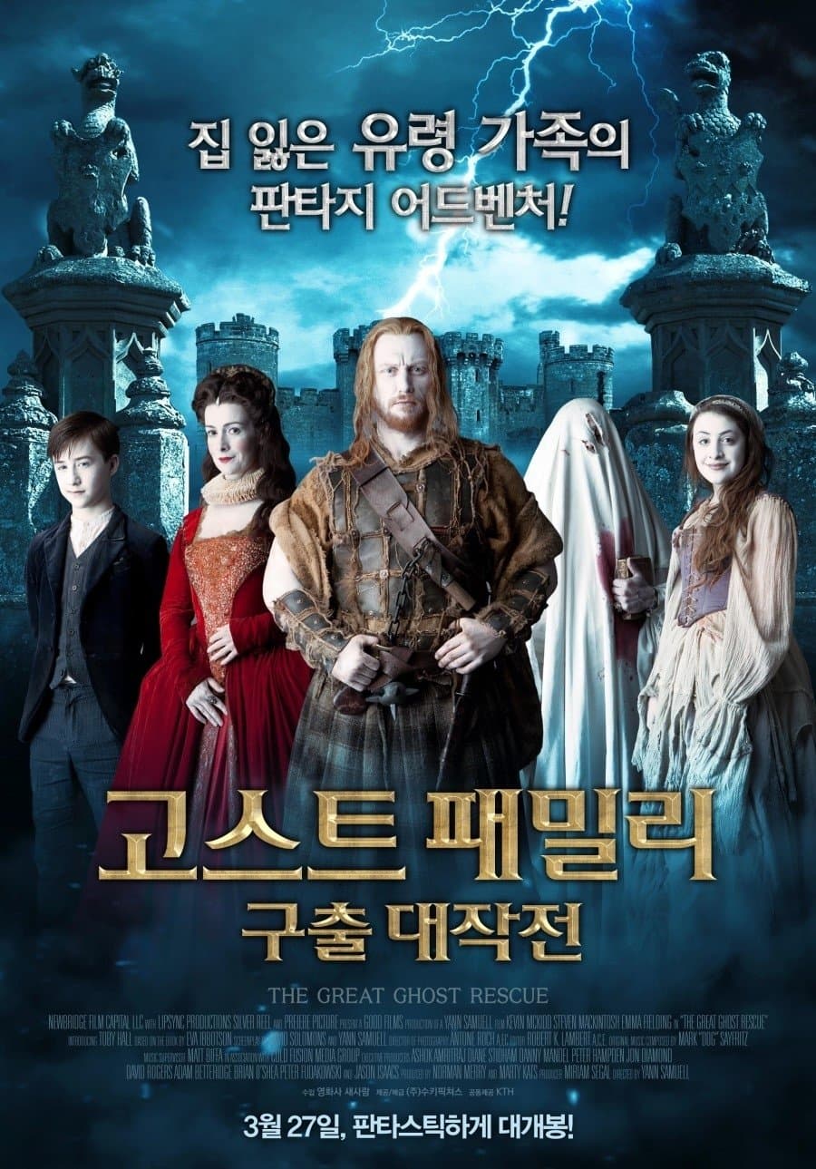 The Great Ghost Rescue Movie Poster