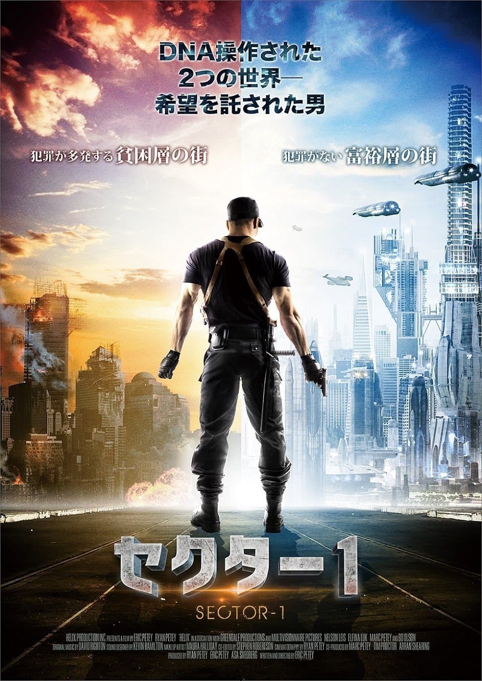 Helix Movie Poster