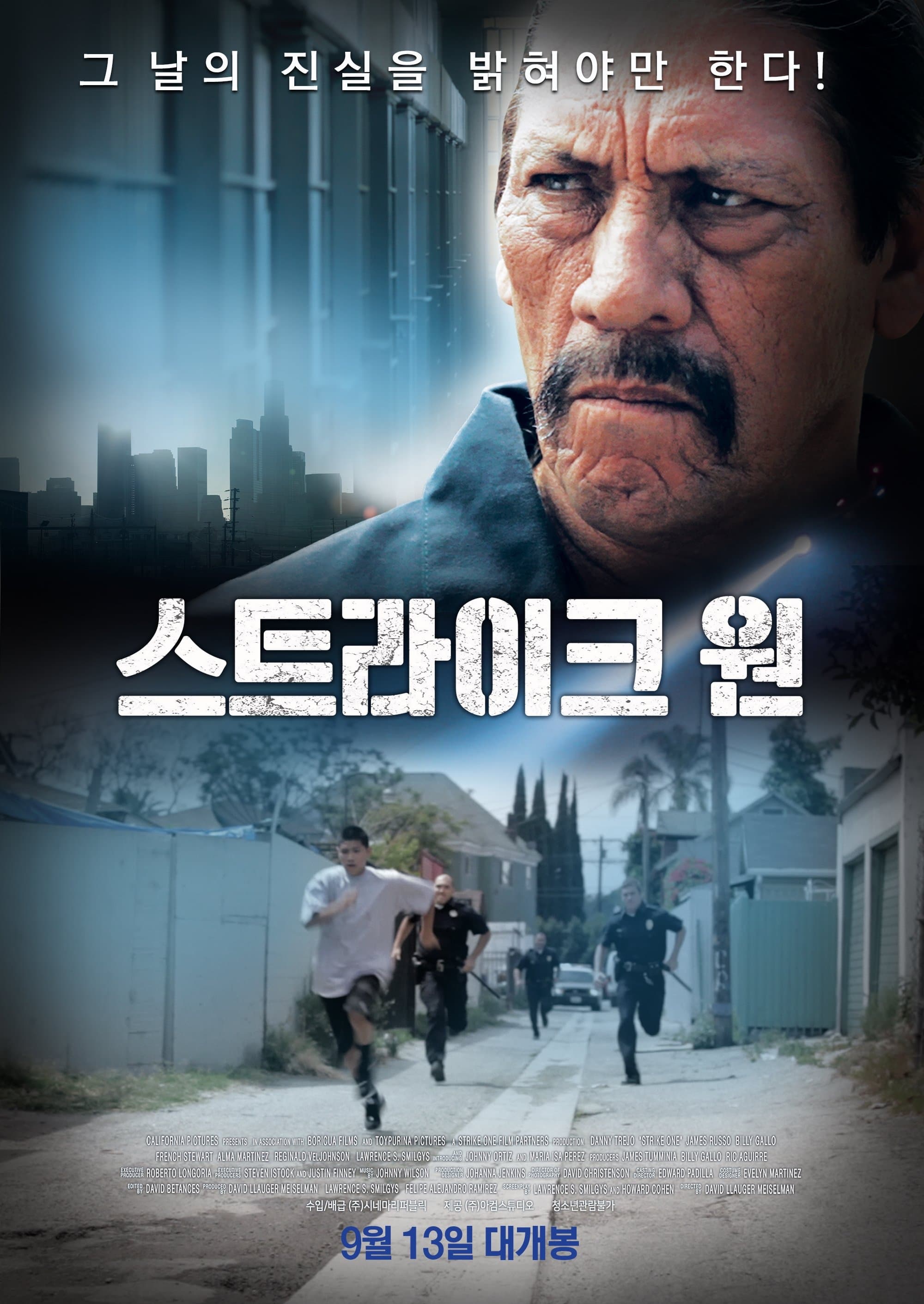 null Movie Poster