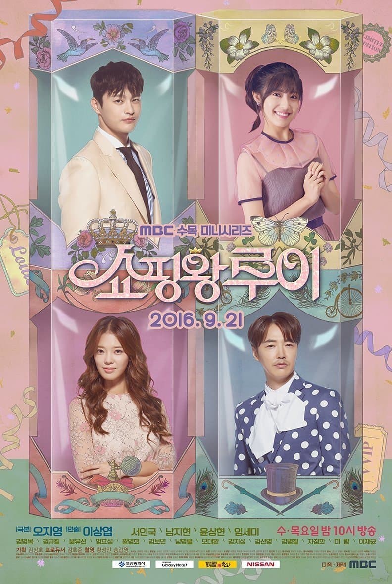 Shopaholic Louis TV Show Poster