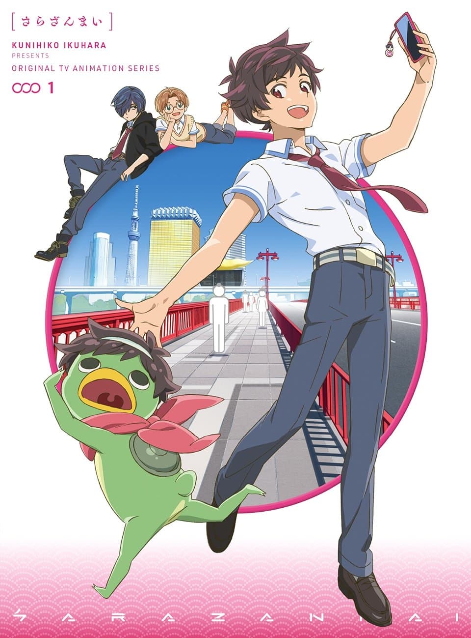Sarazanmai TV Show Poster