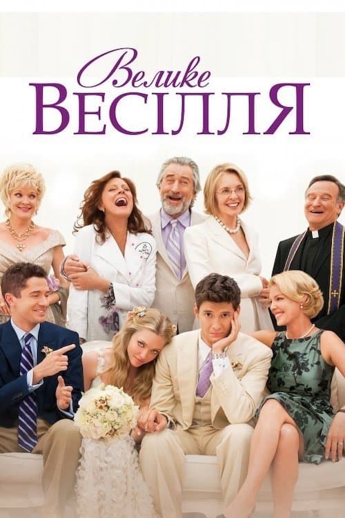 null Movie Poster