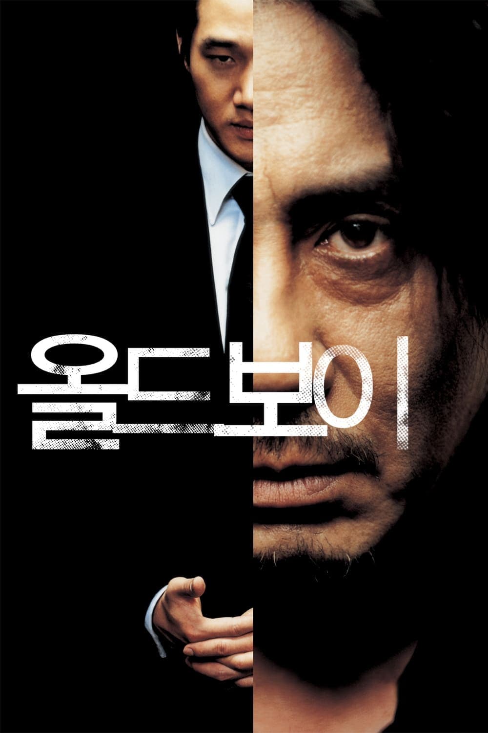 Oldboy Movie Poster