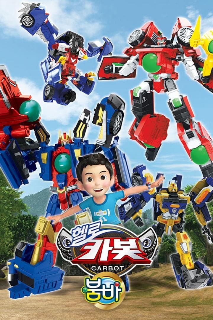 Hello Carbot TV Show Poster