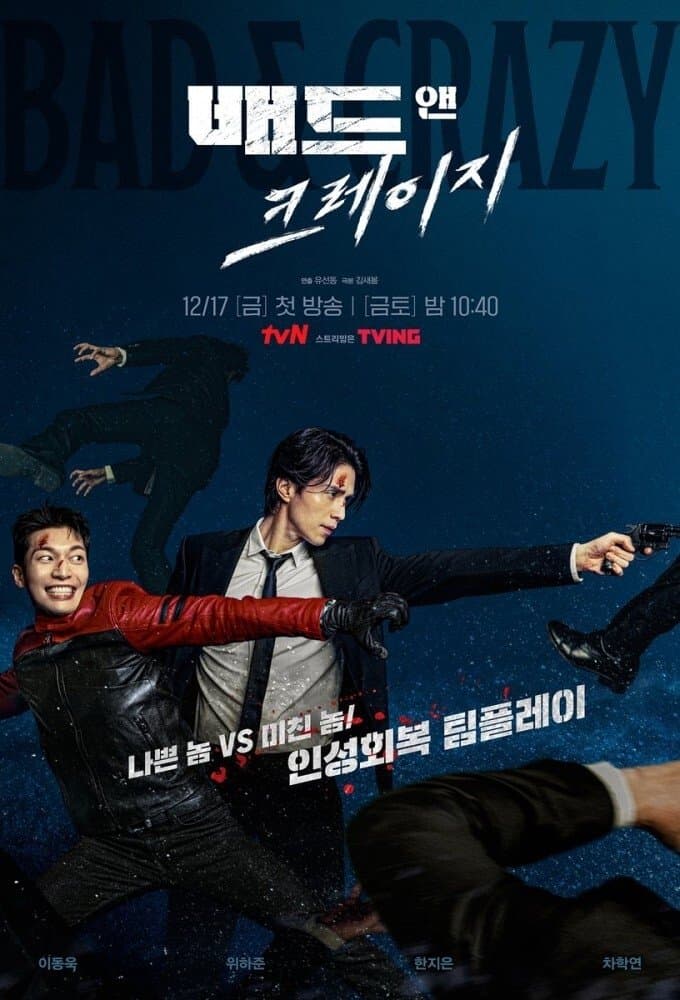 Bad and Crazy TV Show Poster