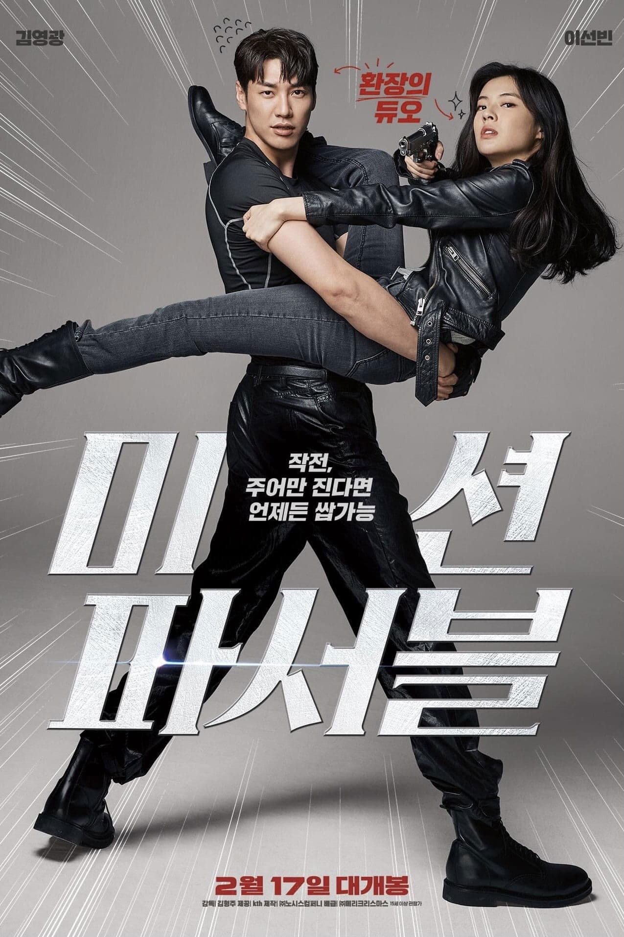 Mission: Possible Movie Poster