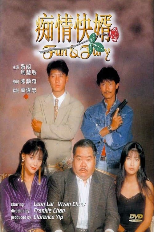 null Movie Poster