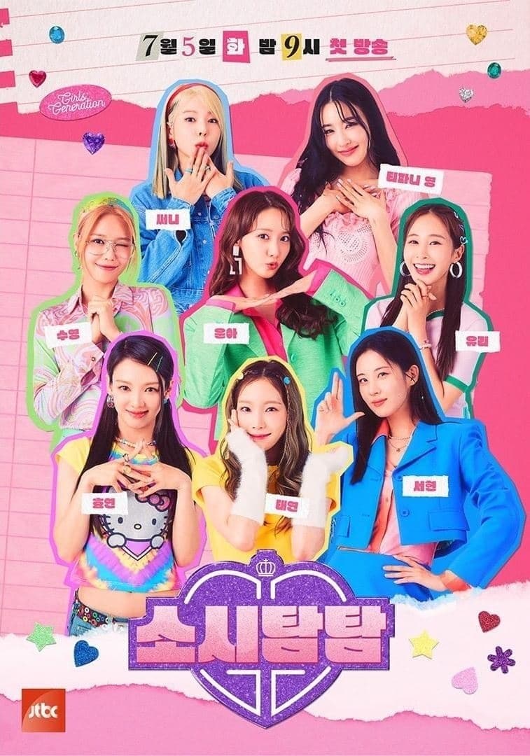 Soshi Tamtam TV Show Poster
