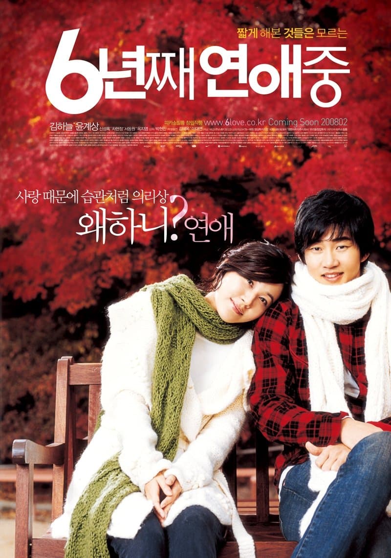 null Movie Poster