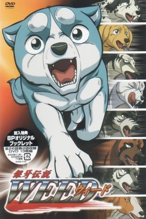 Ginga Legend Weed TV Show Poster