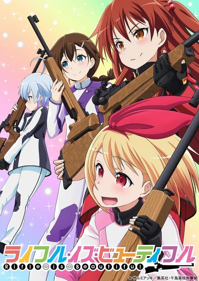Rifle Is Beautiful TV Show Poster