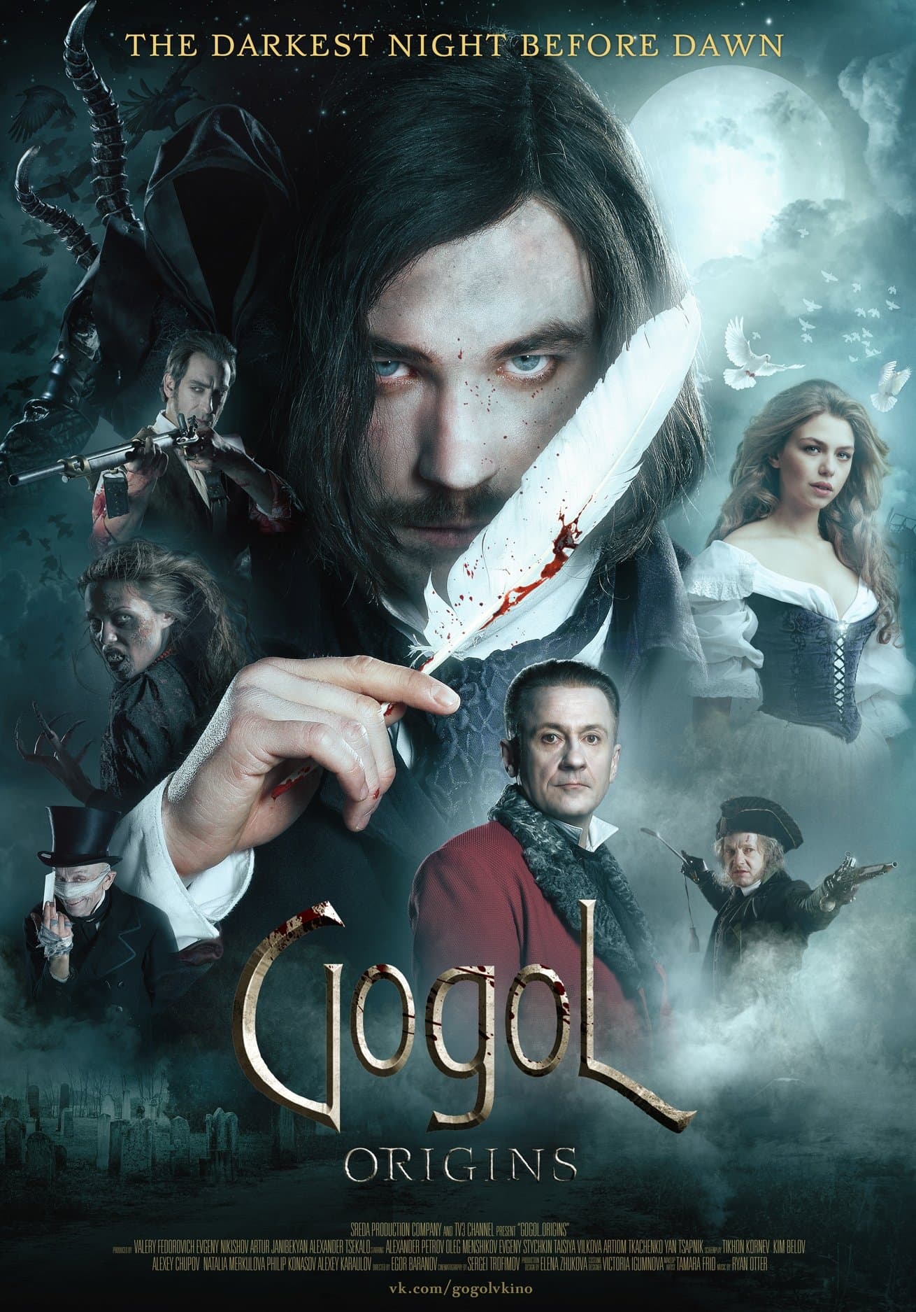 null Movie Poster