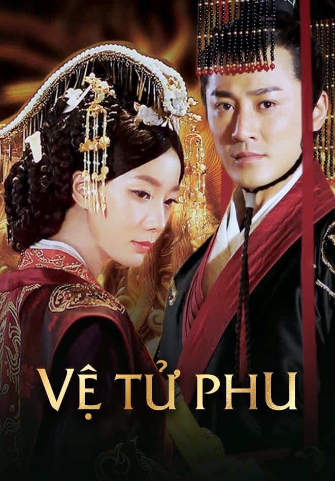 The Virtuous Queen of Han TV Show Poster