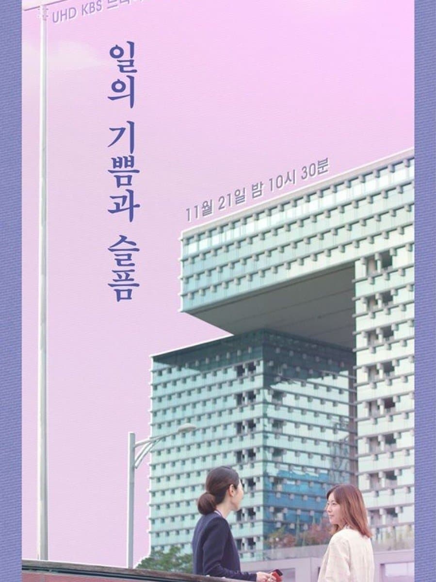 null Movie Poster