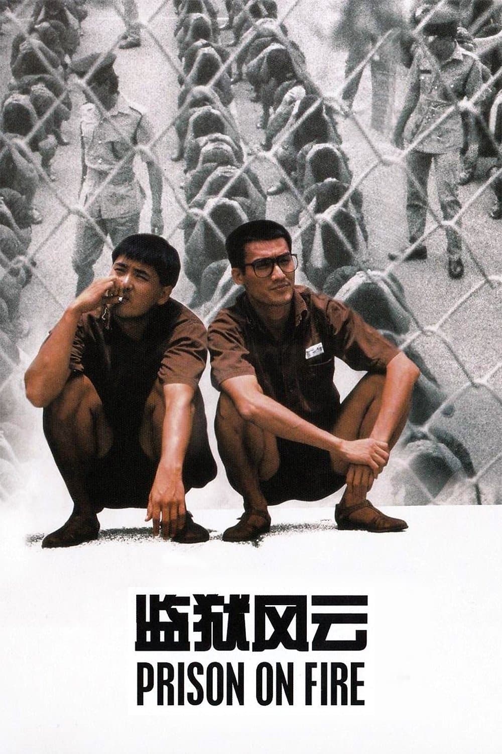 null Movie Poster