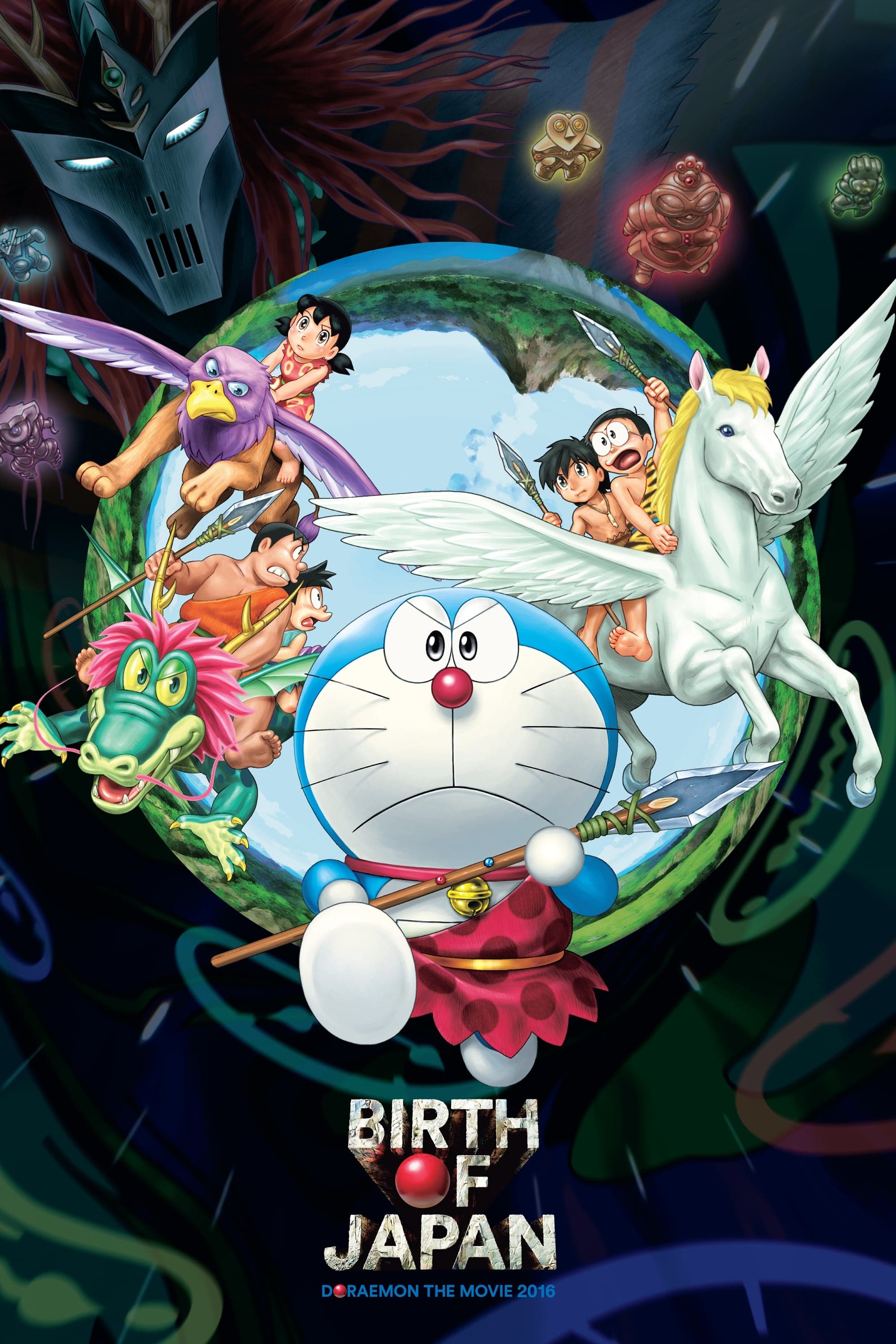null Movie Poster