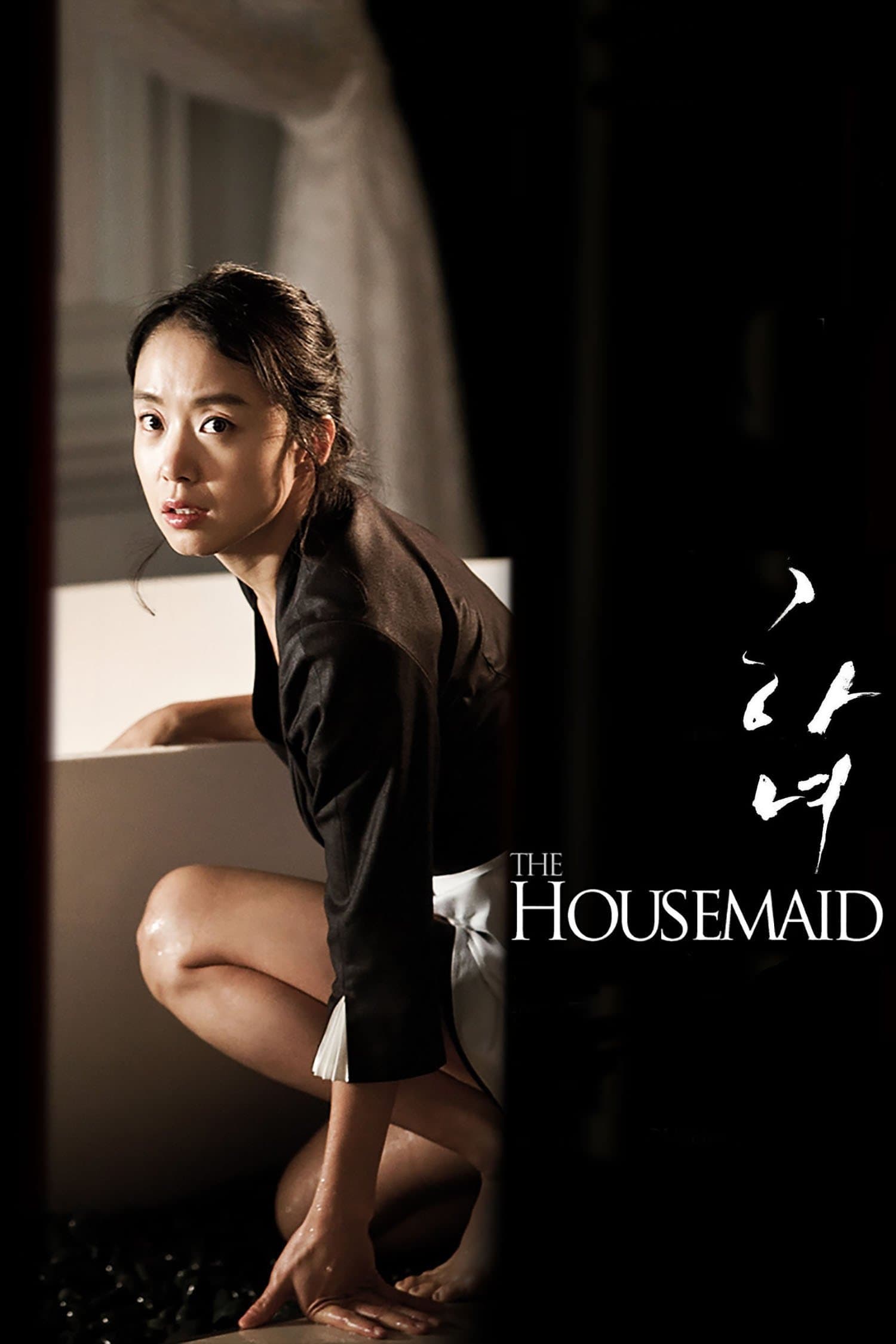 The Housemaid Movie Poster