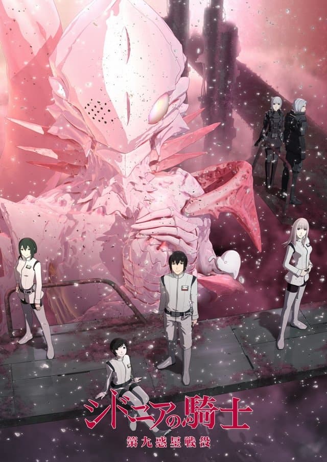 Knights of Sidonia TV Show Poster