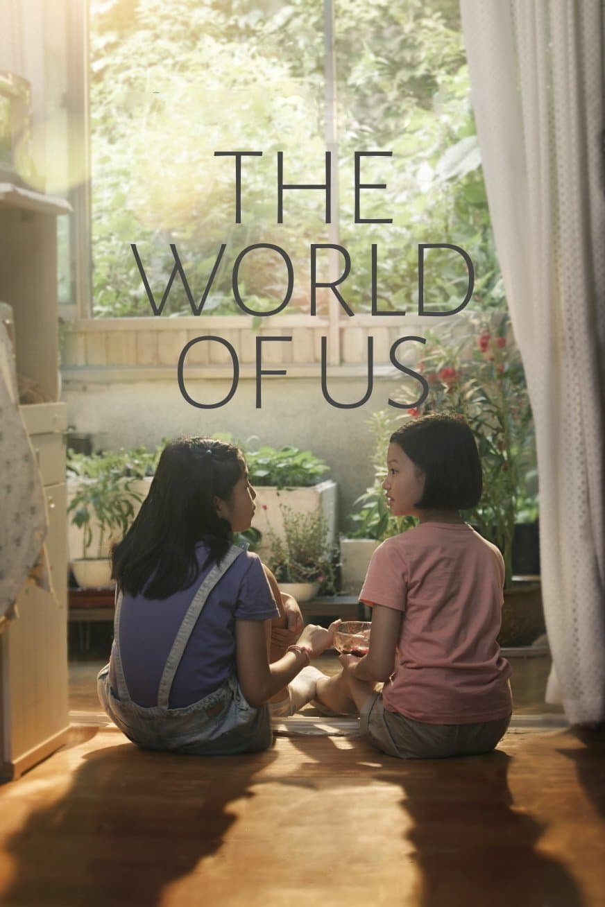 The World of Us Movie Poster