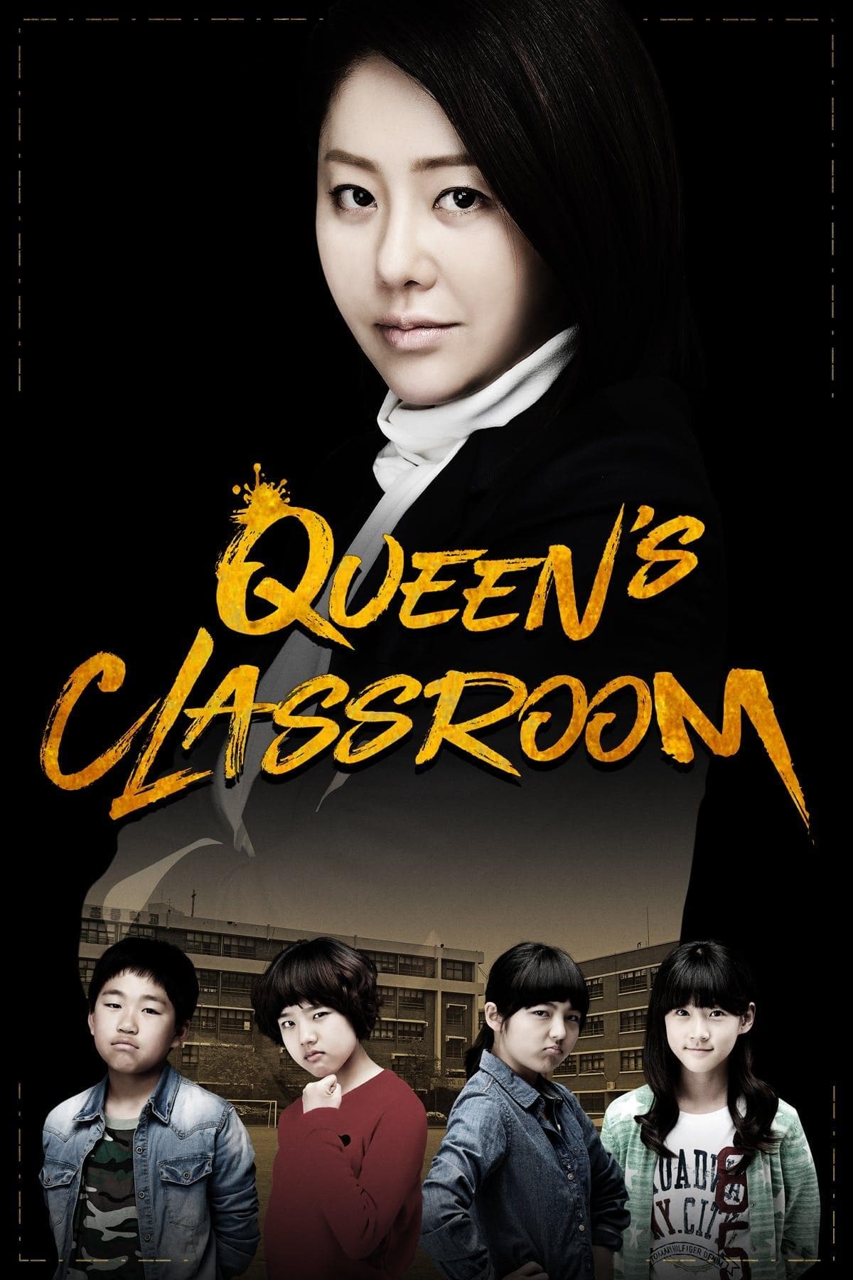 The Queen’s Classroom TV Show Poster