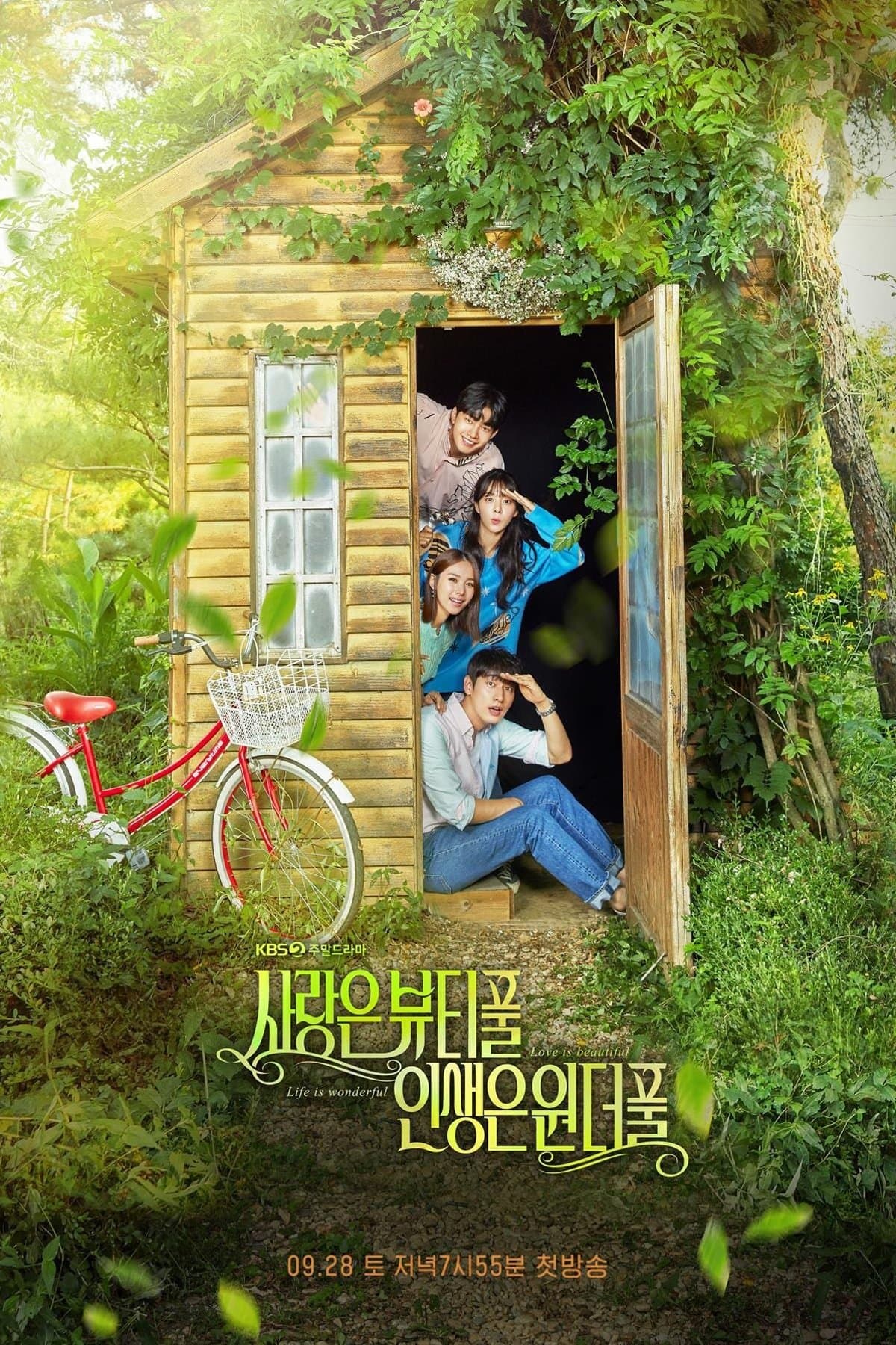 Beautiful Love, Wonderful Life TV Show Poster