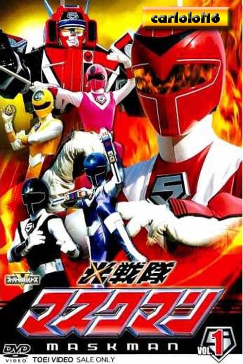 Hikari Sentai Maskman TV Show Poster