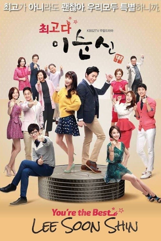You're the Best, Lee Soon Shin TV Show Poster