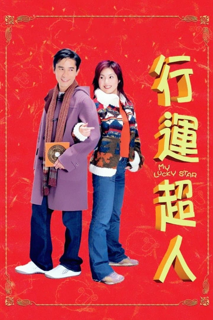 My Lucky Star Movie Poster