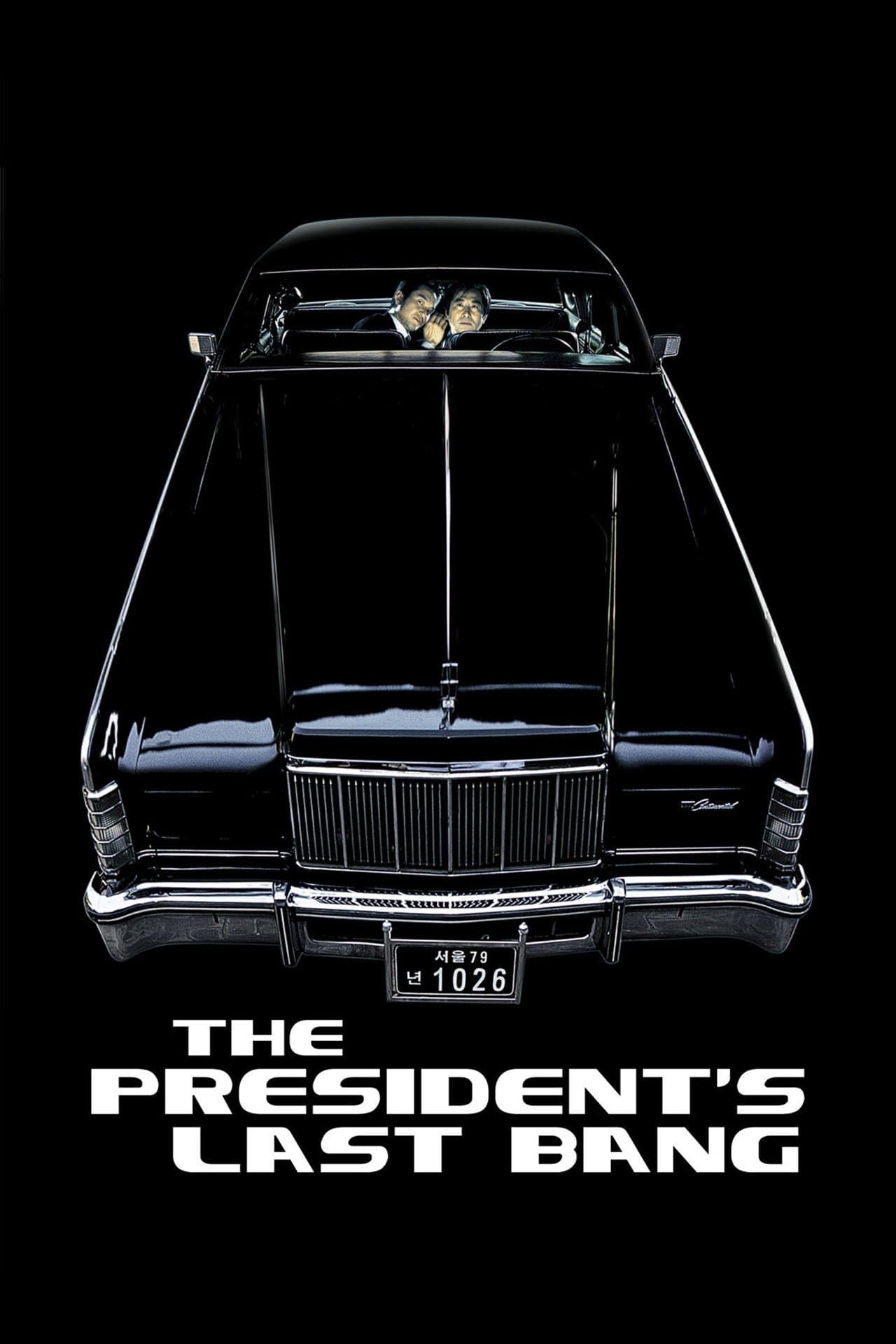 The President's Last Bang Movie Poster