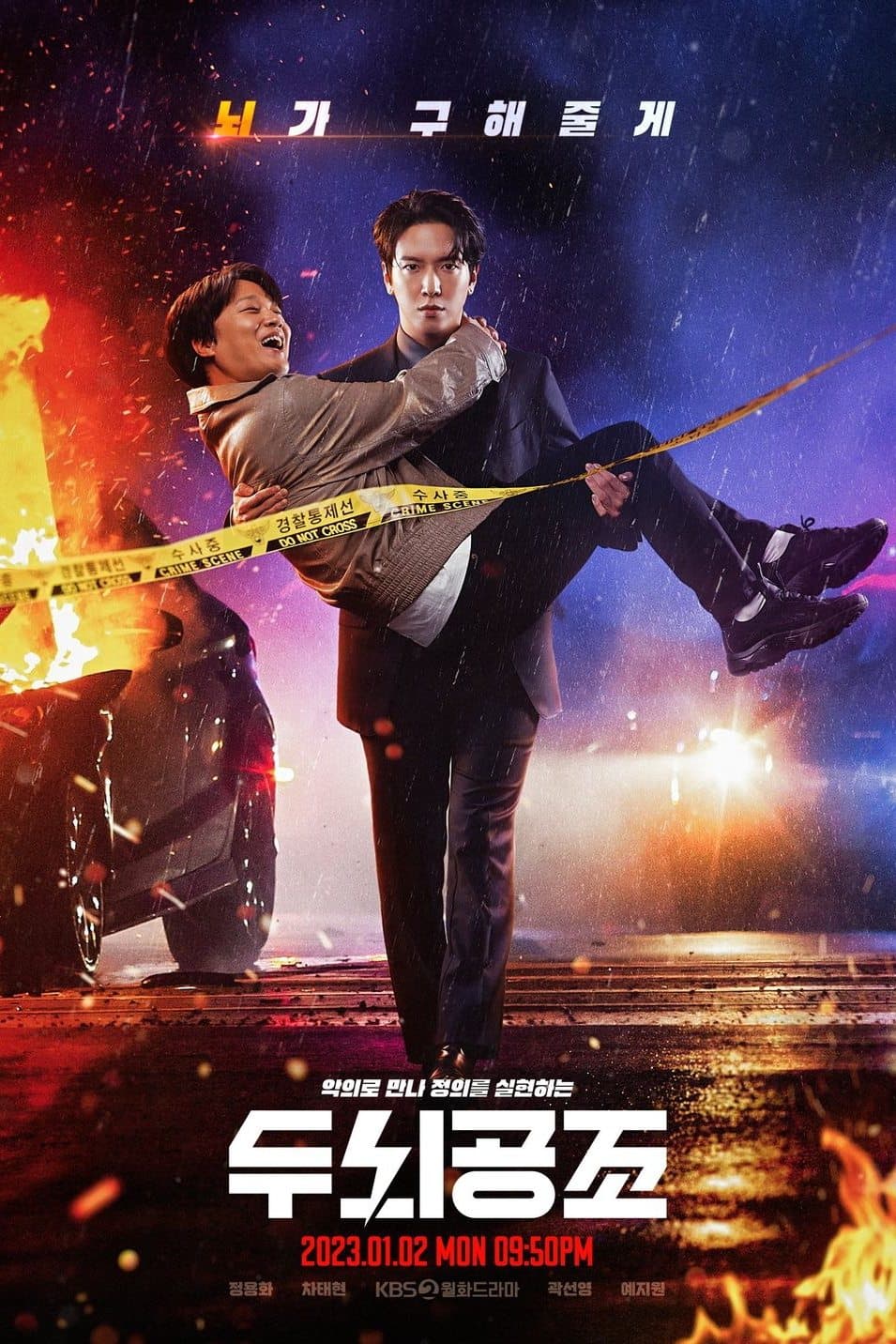 Brain Works TV Show Poster