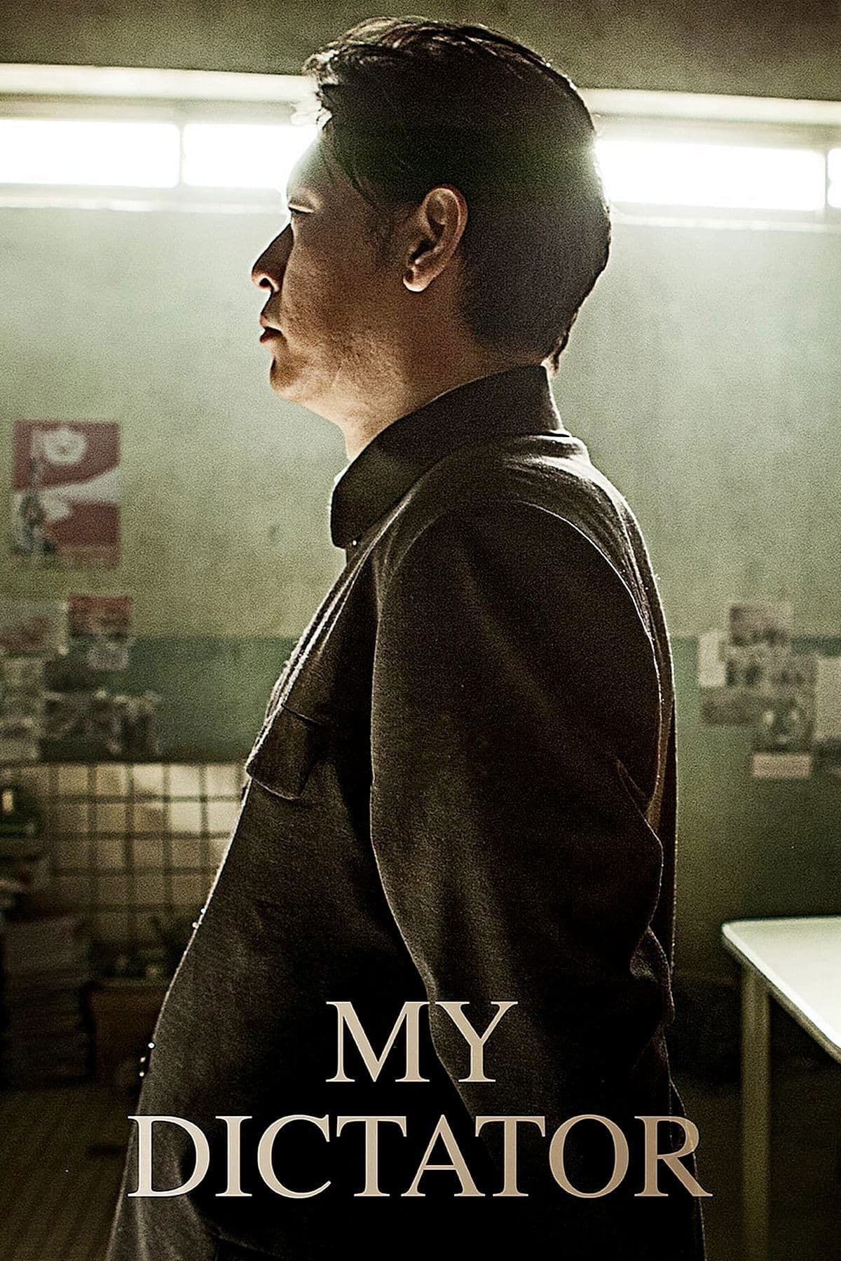 null Movie Poster