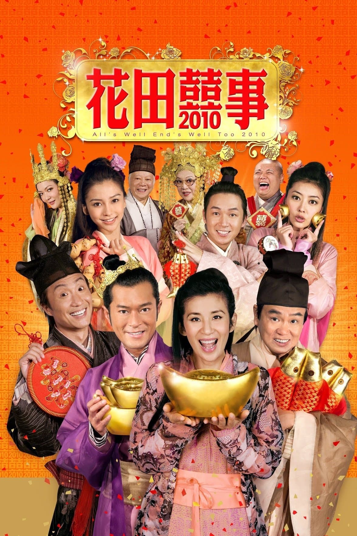 null Movie Poster
