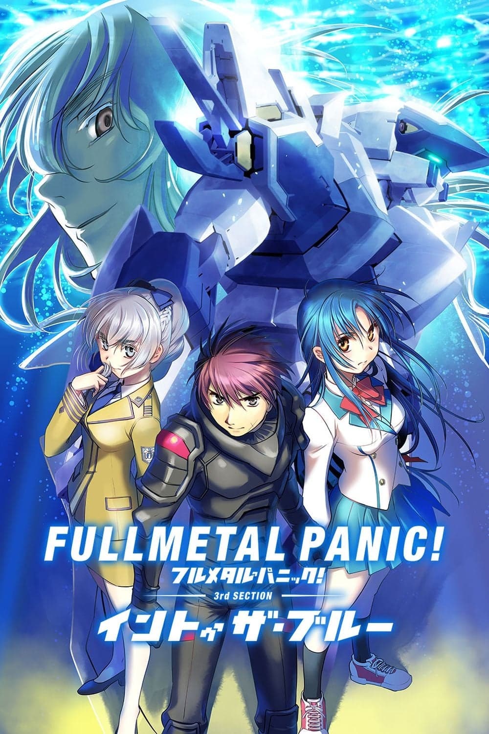 null Movie Poster