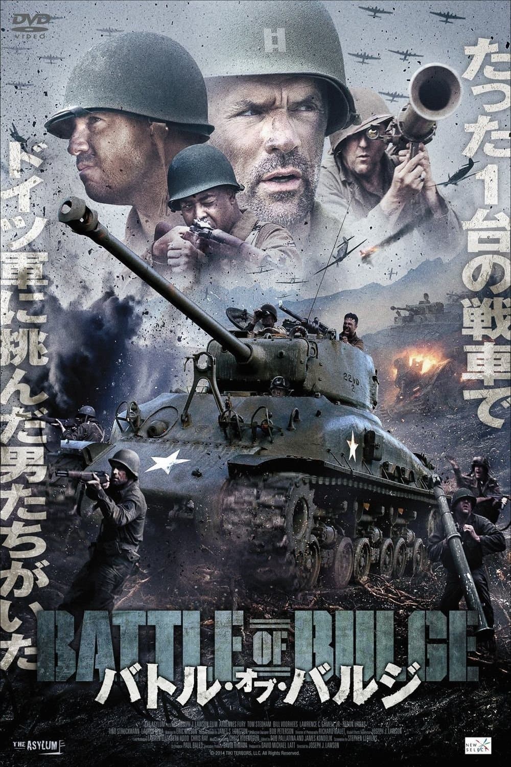 Ardennes Fury Movie Poster