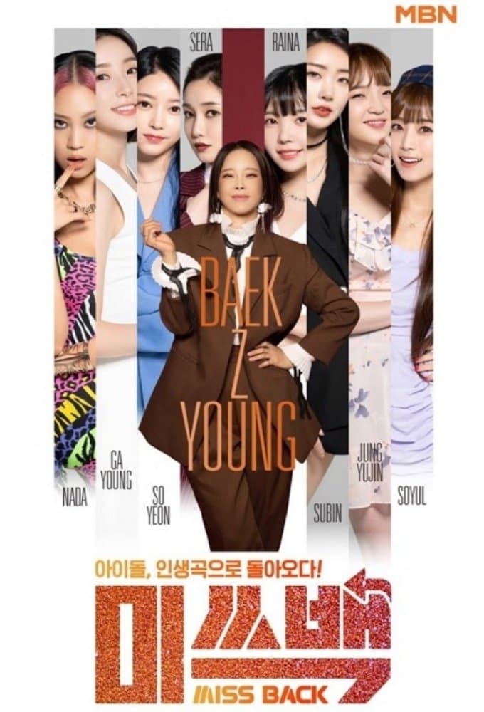 Miss Back TV Show Poster