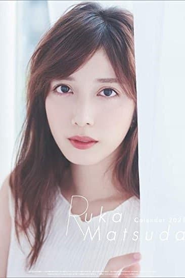 Ruka Matsuda Profile Photo