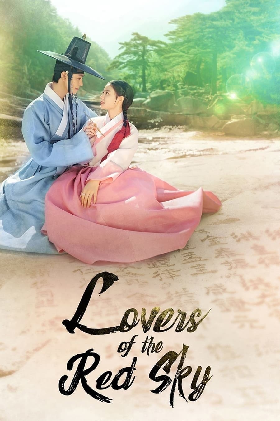 Lovers of the Red Sky TV Show Poster