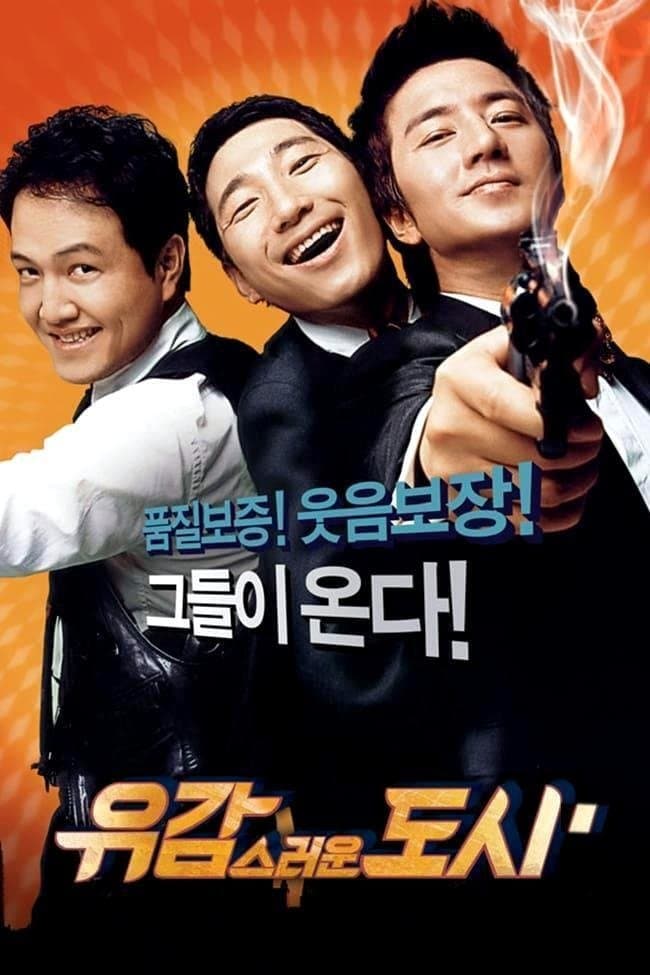 null Movie Poster
