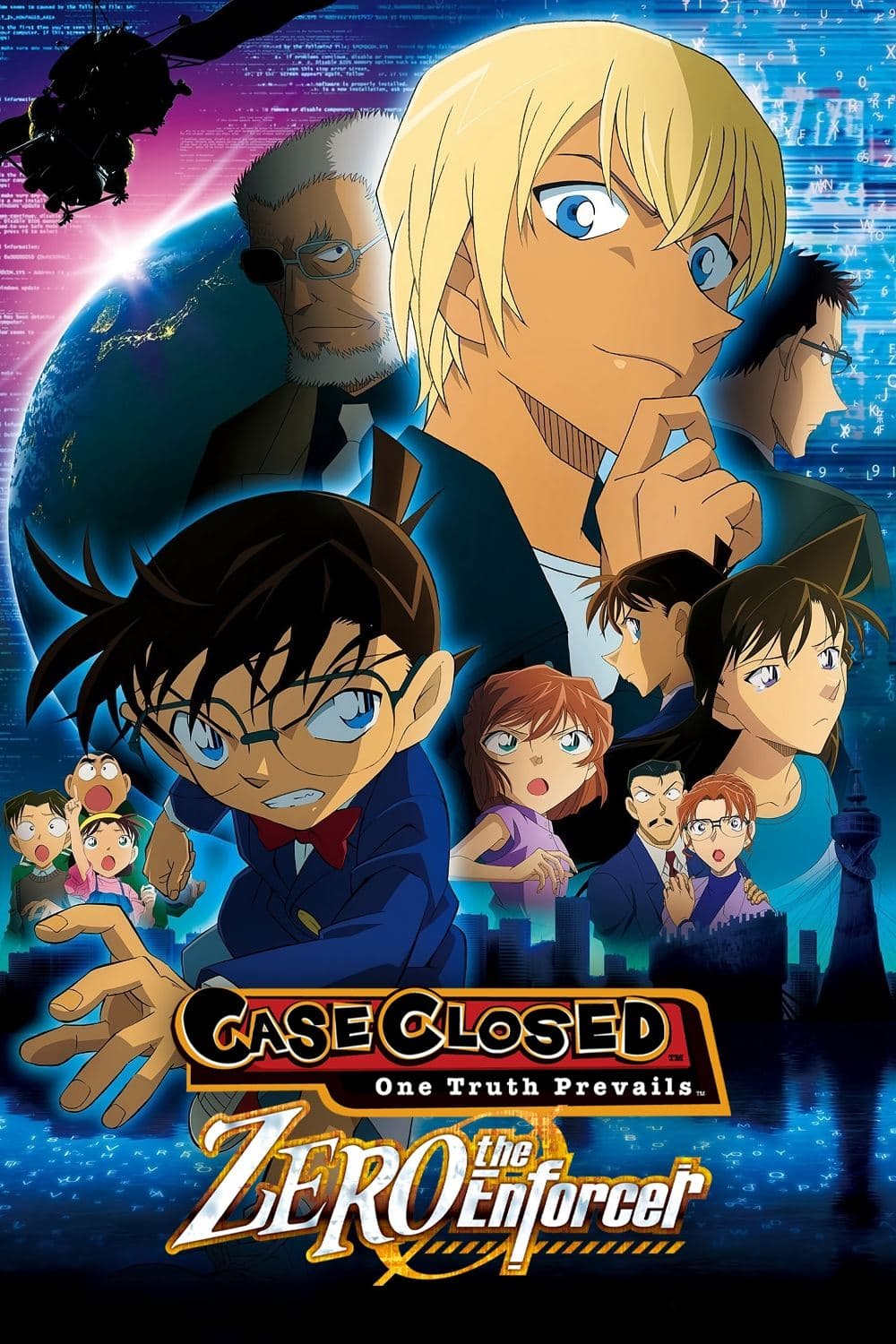 null Movie Poster