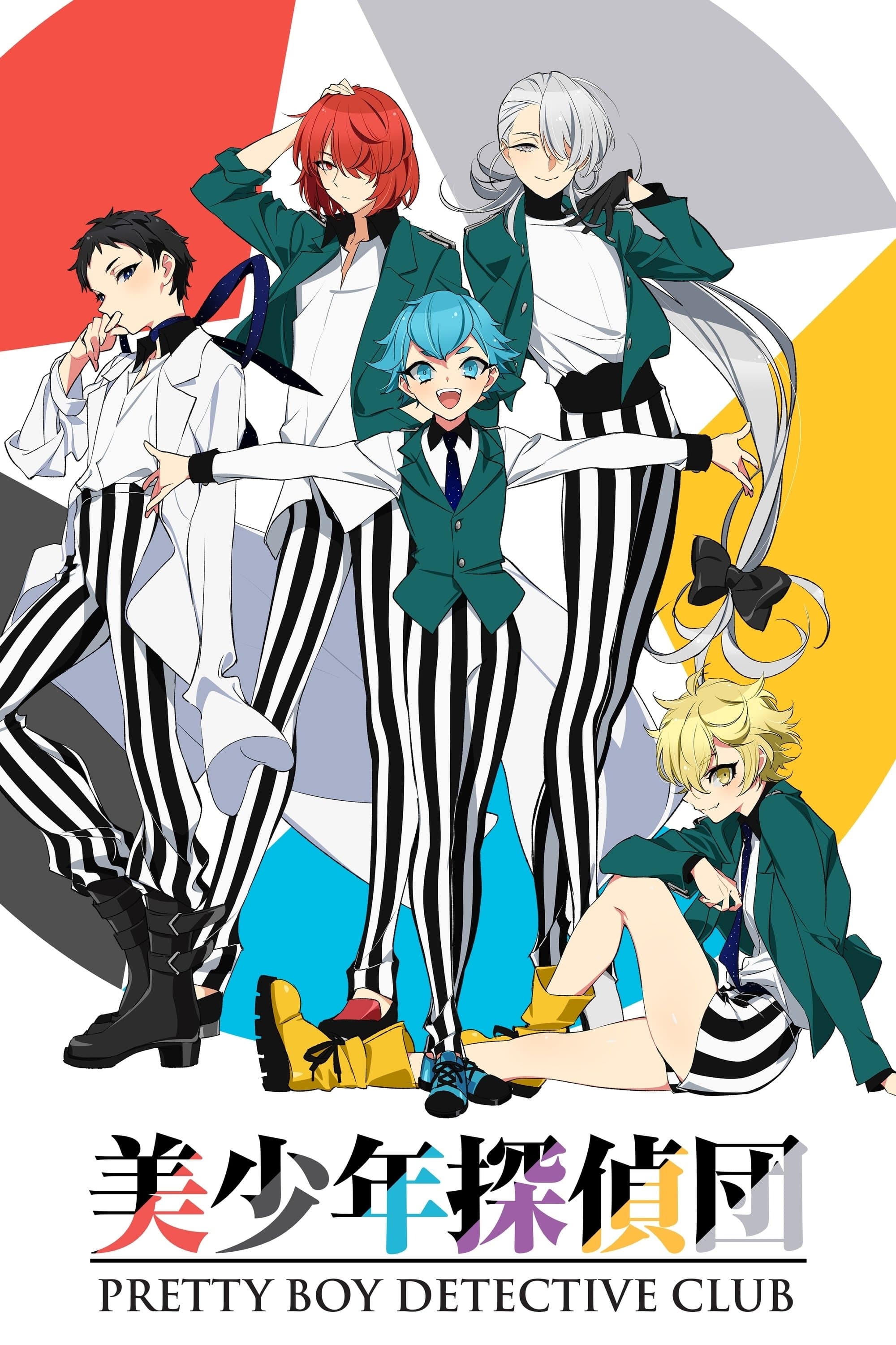 Pretty Boy Detective Club TV Show Poster