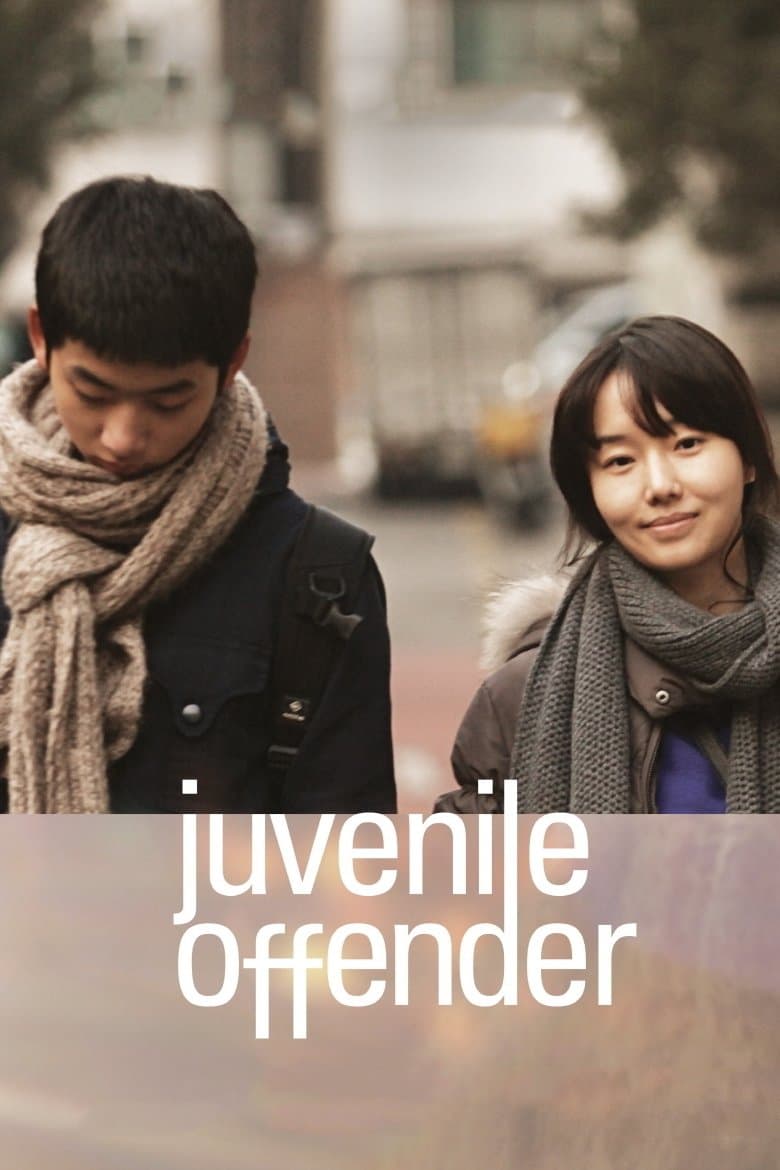 null Movie Poster