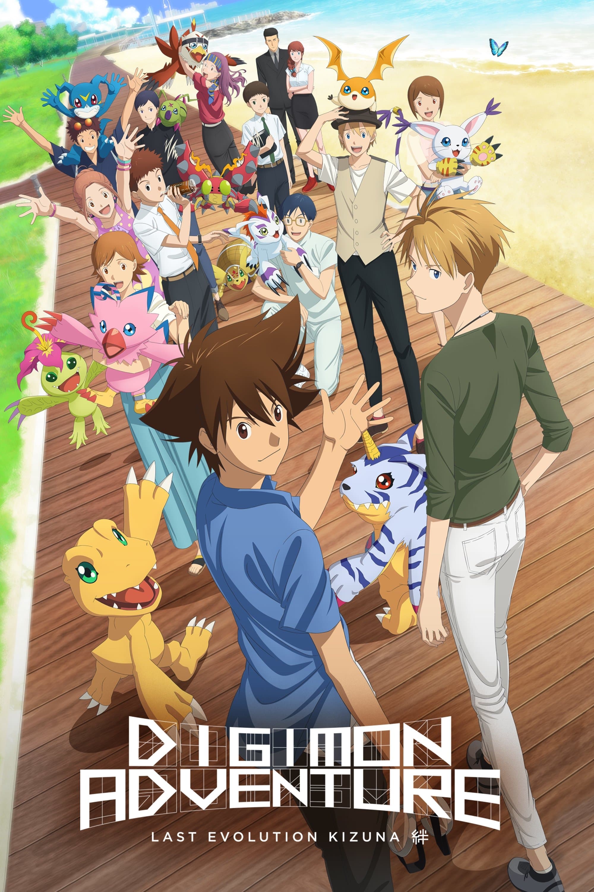 null Movie Poster