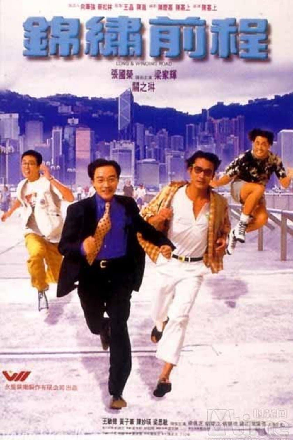 null Movie Poster