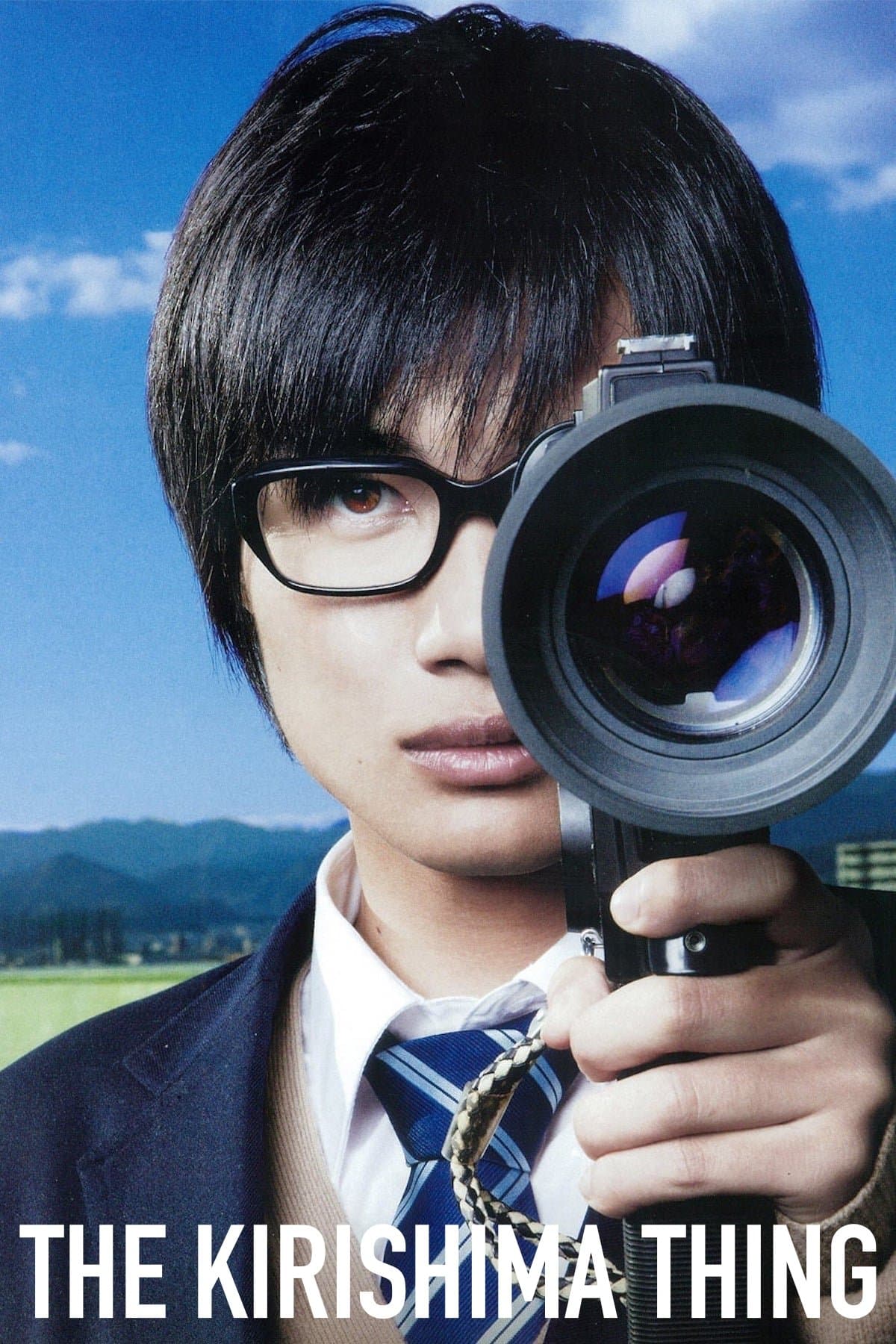 The Kirishima Thing Movie Poster