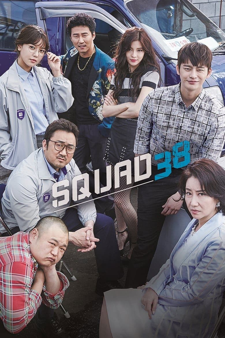 Squad 38 TV Show Poster
