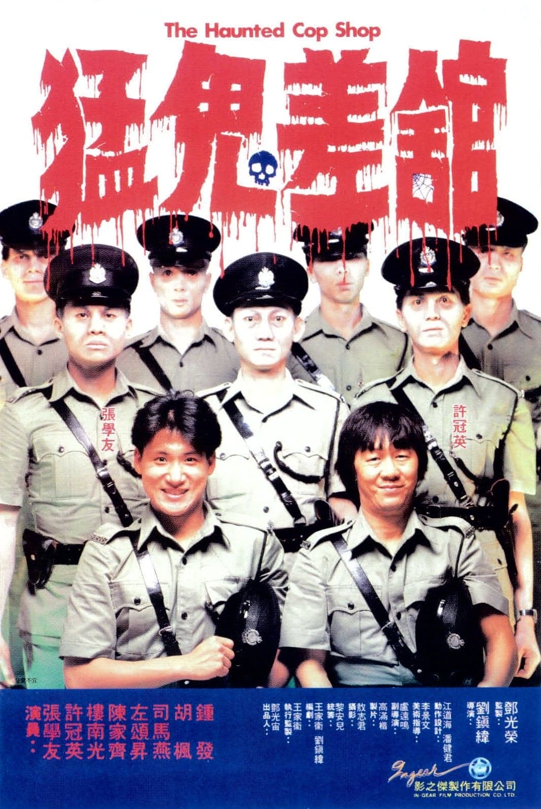 null Movie Poster