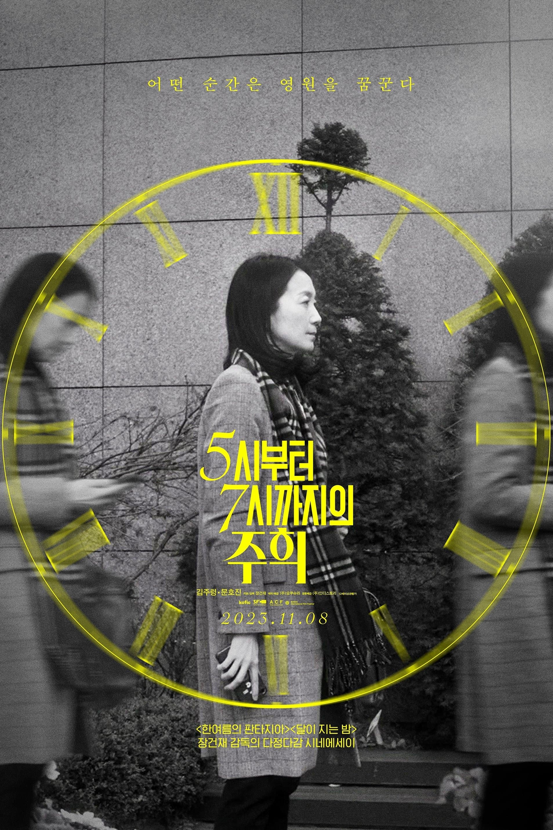 Juhee from 5 to 7 Movie Poster